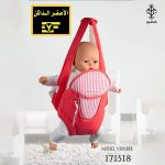 حماله طفل حديث الولاده حتى عمر 3 سنوات