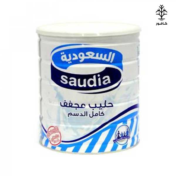 السعودية حليب مجفف كامل الدسم 250 غ