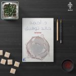 روايات قصيرة www