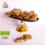 راحة حرز طويلة