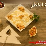 شوربة فطر