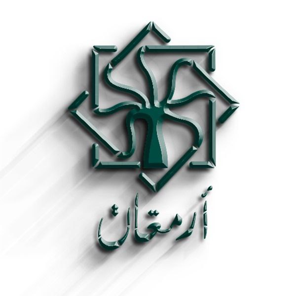 armghan1 logo