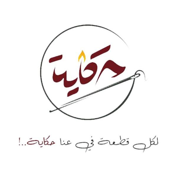 hkaya logo