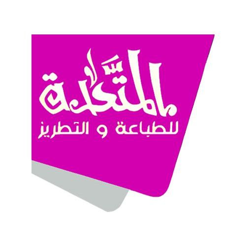 mutehde logo