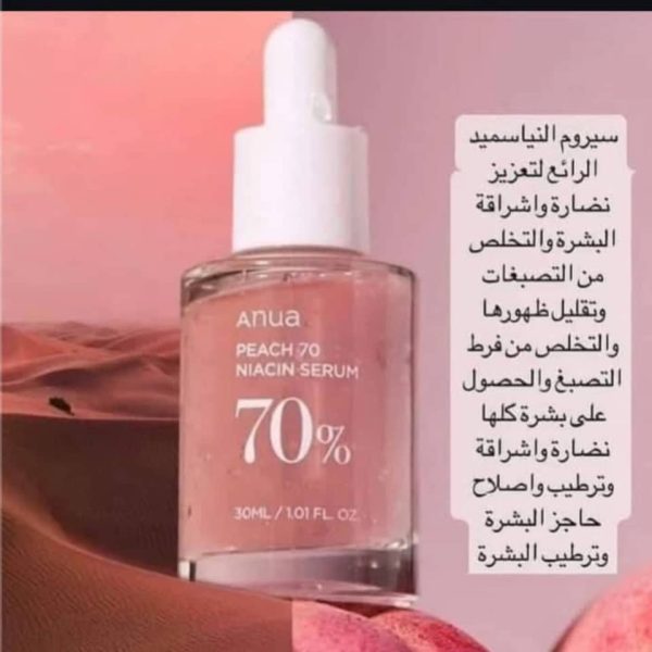 ⁦سيروم أنوا للبشرة⁩ - الصورة ⁦6⁩