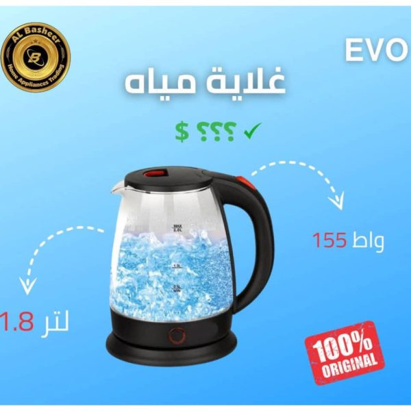 ⁦غلاية ماء EVO⁩ - الصورة ⁦1⁩