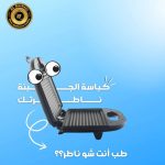 WhatsApp Image 2025 06 22 at 3.35.08 PM