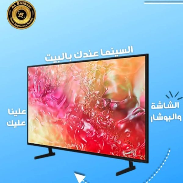 ⁦شاشة43بوصة⁩ - الصورة ⁦1⁩
