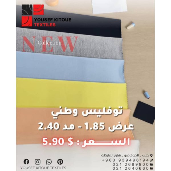 WhatsApp Image 2025 07 03 at 10.21.36 PM