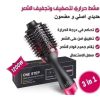 مشط حراري 3ب1