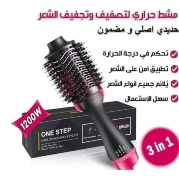 ⁦مشط حراري 3ب1⁩ - الصورة ⁦1⁩