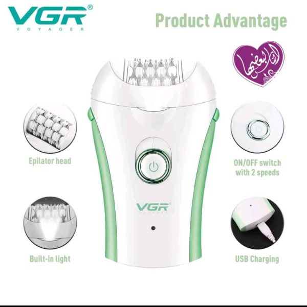 ⁦جهاز إزالة الشعر من VGR⁩ - الصورة ⁦4⁩
