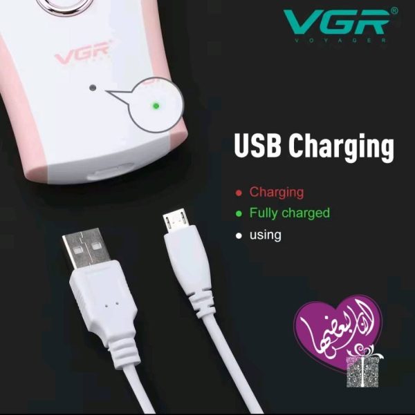 ⁦جهاز إزالة الشعر من VGR⁩ - الصورة ⁦5⁩