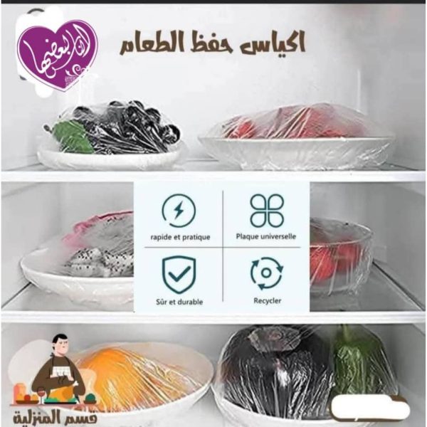 ⁦أكياس حفظ الأطعمة 100قطعة⁩ - الصورة ⁦1⁩