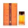 عطر عود كلمات للجنسين