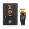 عطر عود مضاوي للجنسين