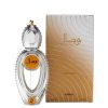 عطر عود وصال للجنسين