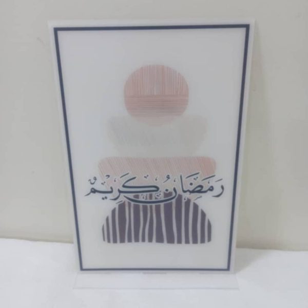 ⁦ستاند رمضان كريم⁩ - الصورة ⁦1⁩