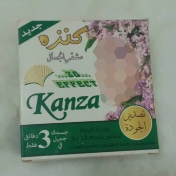 ⁦مشقر الجسم كنزة⁩ - الصورة ⁦1⁩