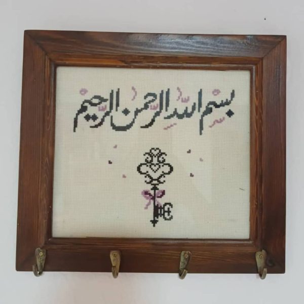 ⁦علاقة مفاتيح جدارية⁩ - الصورة ⁦1⁩