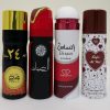 ديودوران إماراتي أصلي