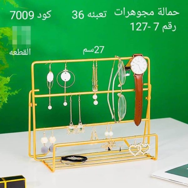 ⁦ستاند تعليق إكسسوارات⁩ - الصورة ⁦1⁩