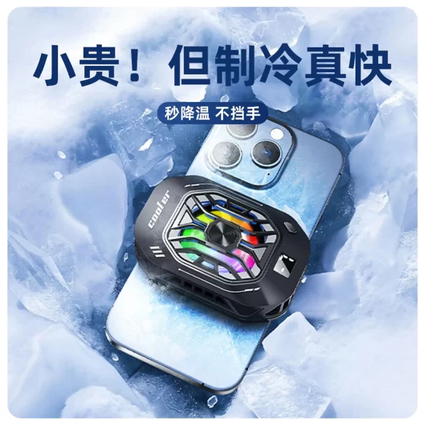 ⁦مبرد هاتف احترافي TERMIATOR F25⁩ - الصورة ⁦3⁩