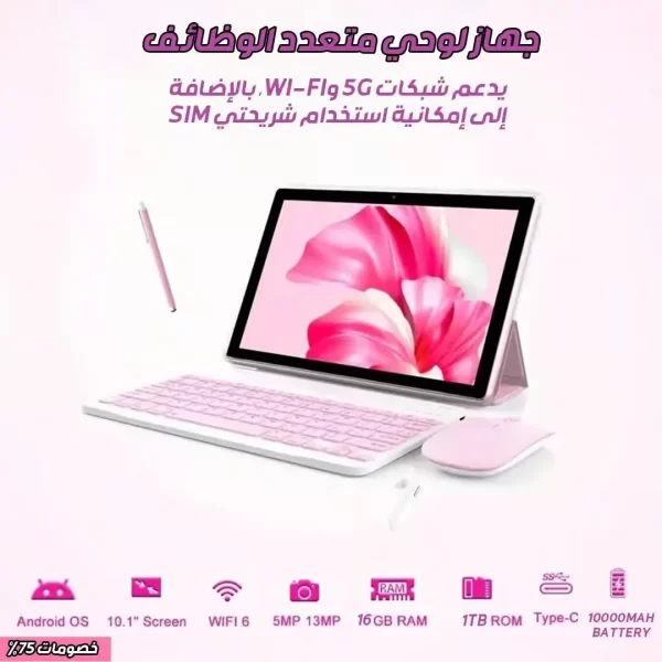 ⁦تابليت AIRPAD A17 PRO MAX⁩ - الصورة ⁦1⁩