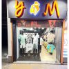 ديكور محل ألبسة