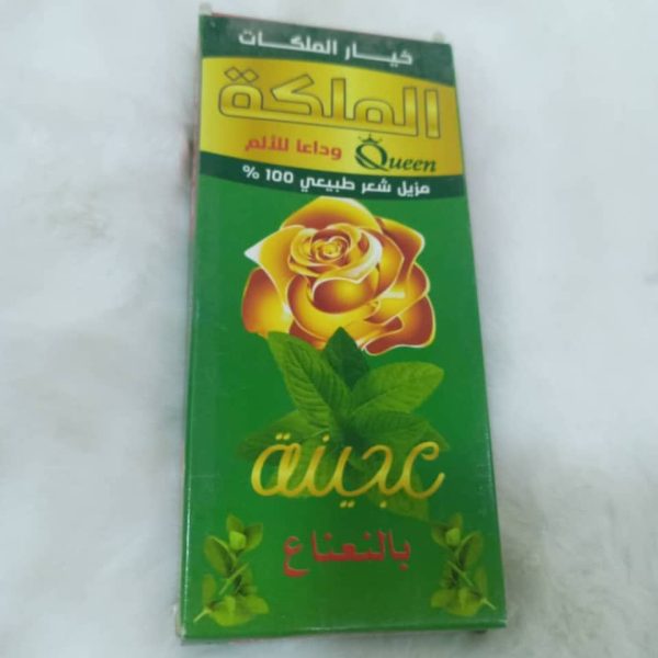 ⁦عجينة سكر لإزالة الشعر⁩ - الصورة ⁦1⁩