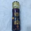 ⁦ديودورانات إماراتية للجنسين⁩ - الصورة ⁦5⁩