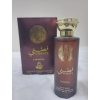 عطر قصتي للجنسين
