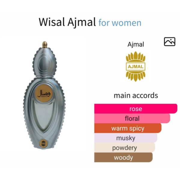 ⁦عطر وصال للرجال⁩ - الصورة ⁦2⁩