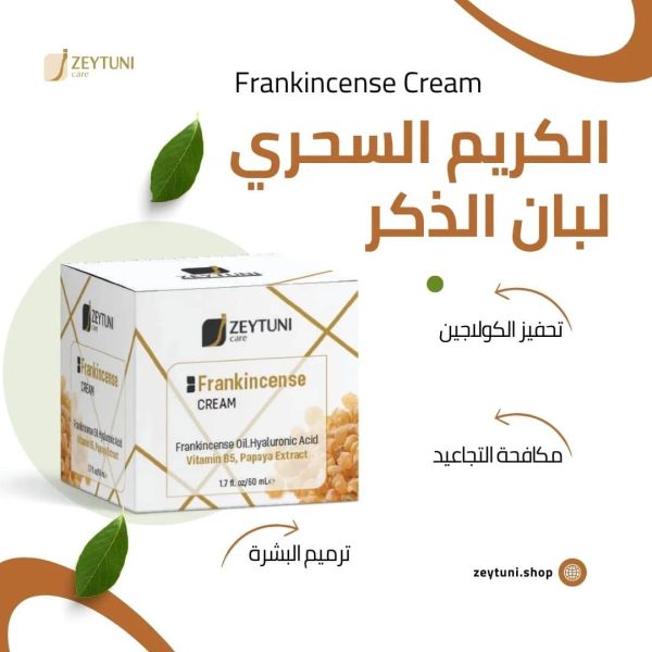 ⁦كريم لبان الذكر⁩ - الصورة ⁦1⁩