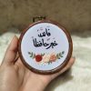 ⁦طارة سيارة تطريز⁩ - الصورة ⁦2⁩