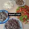 ⁦كيلو كبة معجوقة⁩ - الصورة ⁦2⁩