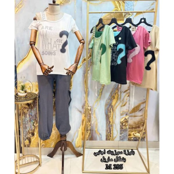 ⁦بيجاما نسائية سوزيت⁩ - الصورة ⁦1⁩