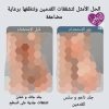⁦جهاز حفاف القدمين⁩ - الصورة ⁦4⁩