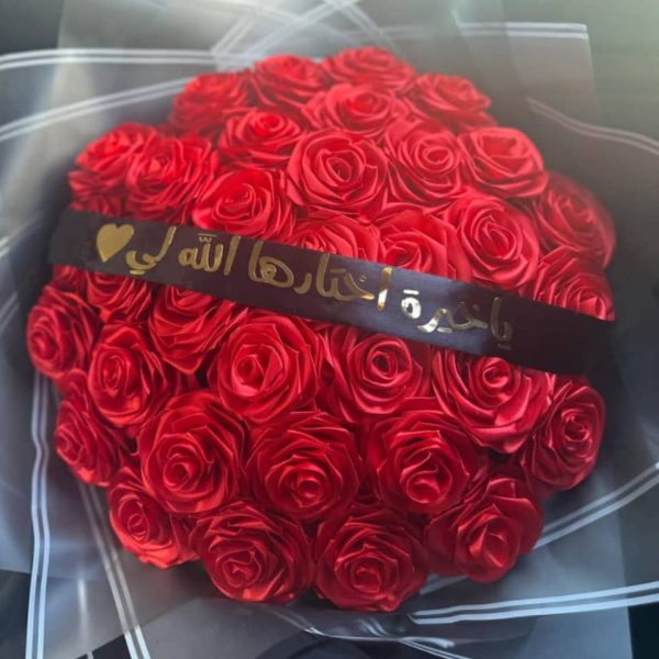 ⁦باقة ورد ساتان⁩ - الصورة ⁦2⁩
