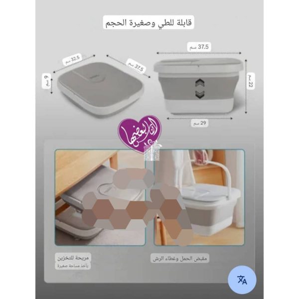 ⁦جهاز جاكوزي كهربائي⁩ - الصورة ⁦3⁩