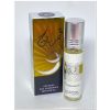 عطر قمرين للرجال
