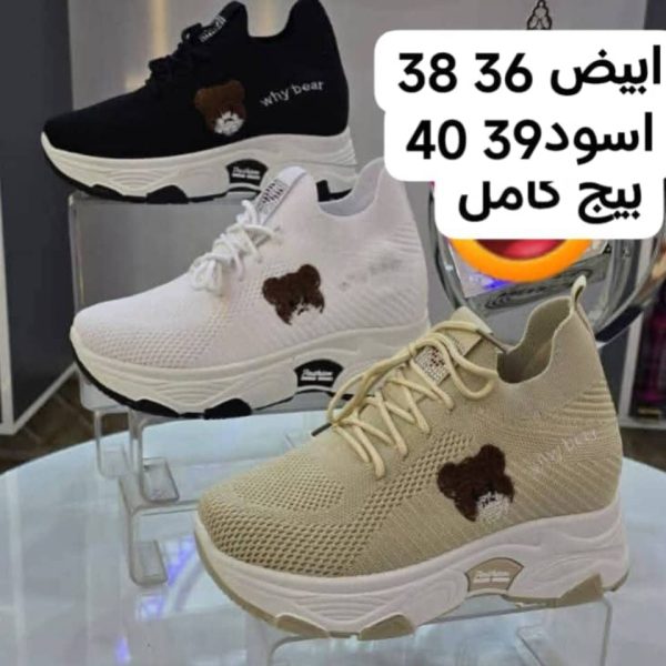 ⁦خفافة كعب مخفي⁩ - الصورة ⁦1⁩