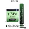 ماسك شعر REVOLA
