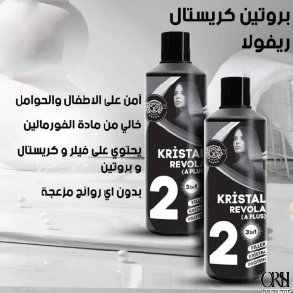 ⁦بروتين كريستال ريفولا +A⁩ - الصورة ⁦4⁩