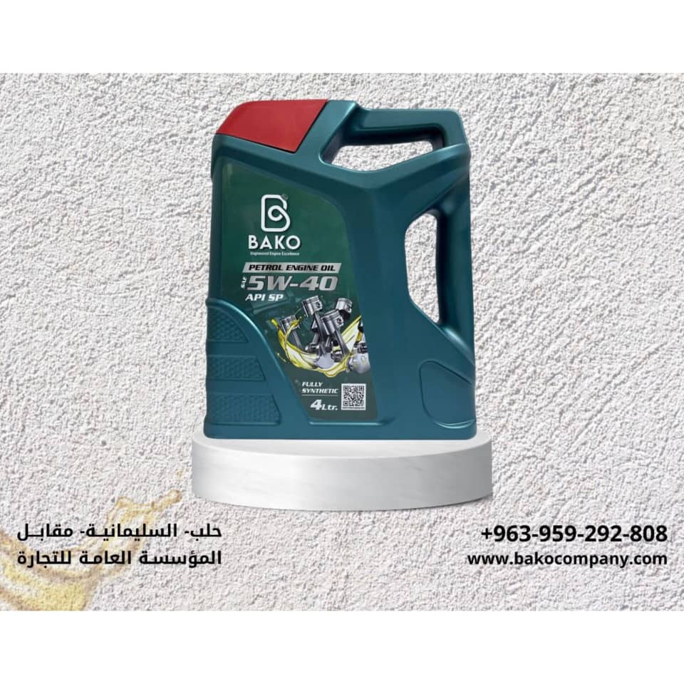 WhatsApp Image 2025-09-09 at 12.40.14 PM زيت محرك بنزين 5W-40 - الصورة 1