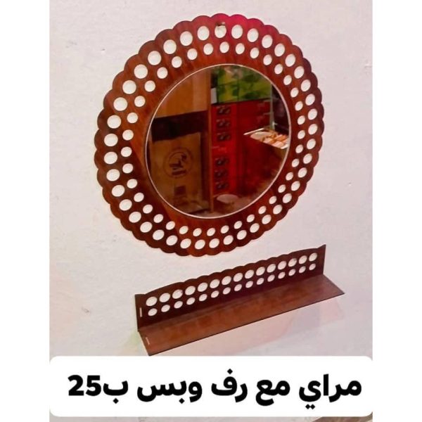 ⁦مرآة مع رف خشب⁩ - الصورة ⁦1⁩