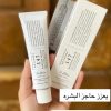 ⁦كريم 147 دكتور أليثا⁩ - الصورة ⁦2⁩
