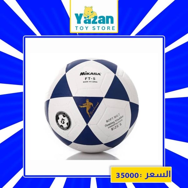 ⁦كرة قدم ميكاسا⁩ - الصورة ⁦1⁩
