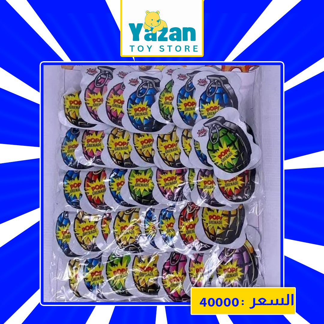 WhatsApp Image 2025-09-15 at 9.03.03 PM مفرقعات صوتية 100قطعة - الصورة 1