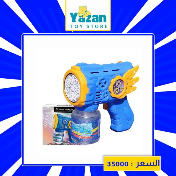 ⁦مسدس فقاعات للأطفال⁩ - الصورة ⁦1⁩